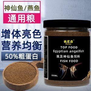 金龍魚身上長白毛,要怎么治療：金龍魚身上長白毛怎么辦？原因、治療與預(yù)防全解析