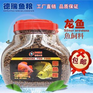 紅龍魚飼料品質(zhì)排名榜最新：紅龍魚飼料品品質(zhì)排名榜