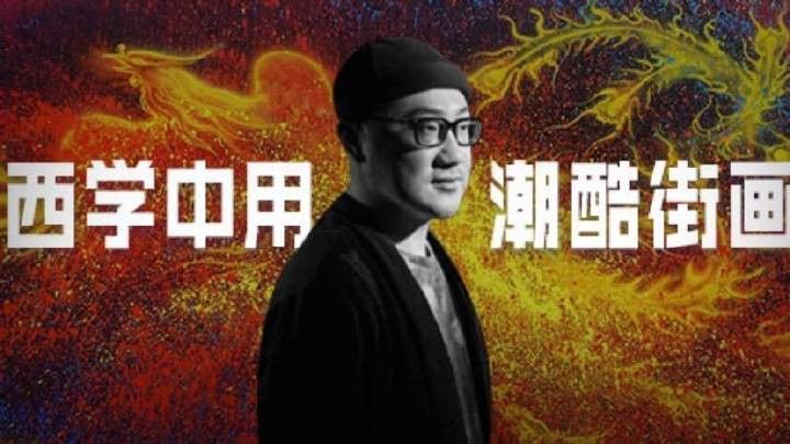 還有哪些現代設計師嘗試過金龍壁畫？