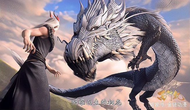 龍族最厲害三個仙家 龍族最厲害三個仙家 龍魚百科 第4張
