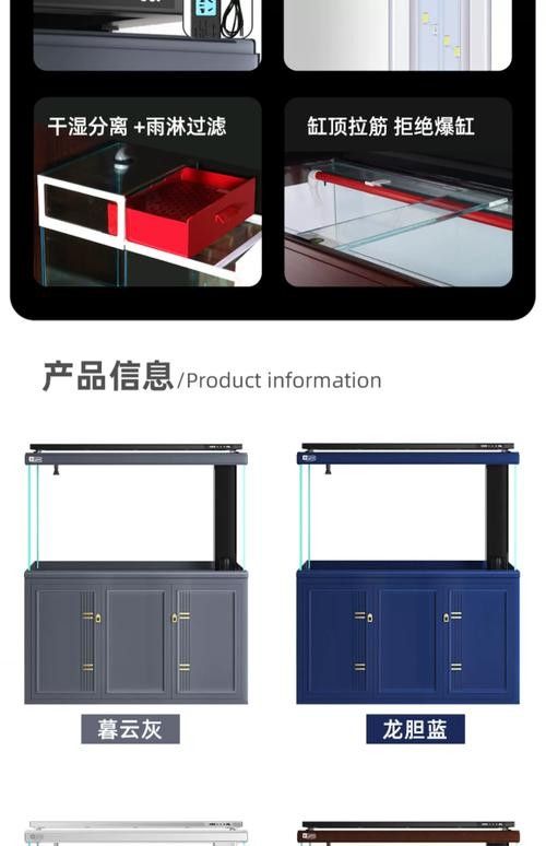 龍魚五大品牌魚缸圖片