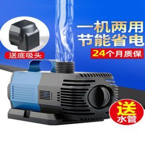 比較好的魚缸水泵排名榜，魚缸水泵品牌性價比對比 比較好的魚缸水泵排名榜，魚缸水泵品牌性價比對比 龍魚百科 第6張