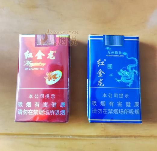 推薦幾款紅金龍香煙中的經(jīng)典款