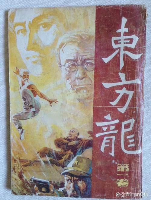 能否推薦一些養龍小說的經典之作？ 能否推薦一些養龍小說的經典之作？ 龍魚百科 第4張
