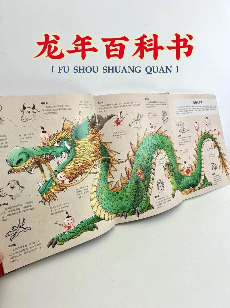 能否推薦一些養龍小說的經典之作？ 能否推薦一些養龍小說的經典之作？ 龍魚百科 第5張