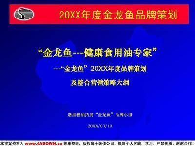 龍魚眼睛整容需千元：龍魚眼睛整容手術的費用是多少？