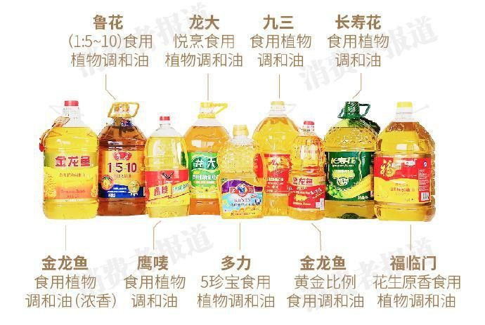 金龍魚調和油的具體成分是什么？