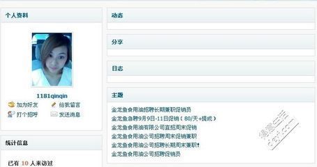 金龍魚兼職：金龍魚兼職一年內(nèi)實(shí)現(xiàn)買車買房目標(biāo)，美容師需照價(jià)賠償