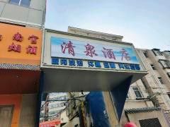 太原個人轉讓紅龍魚店鋪