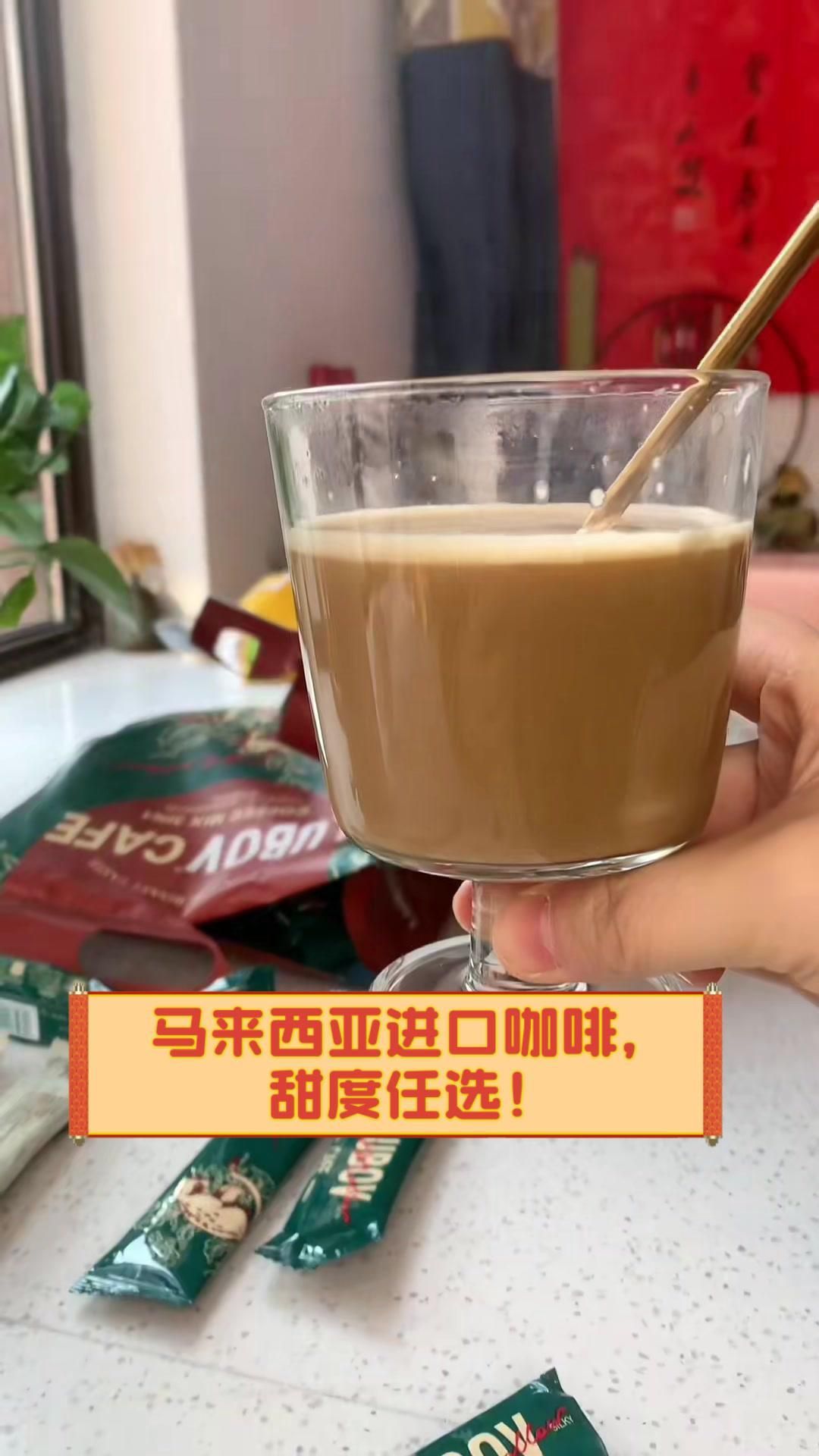 馬來西亞咖啡