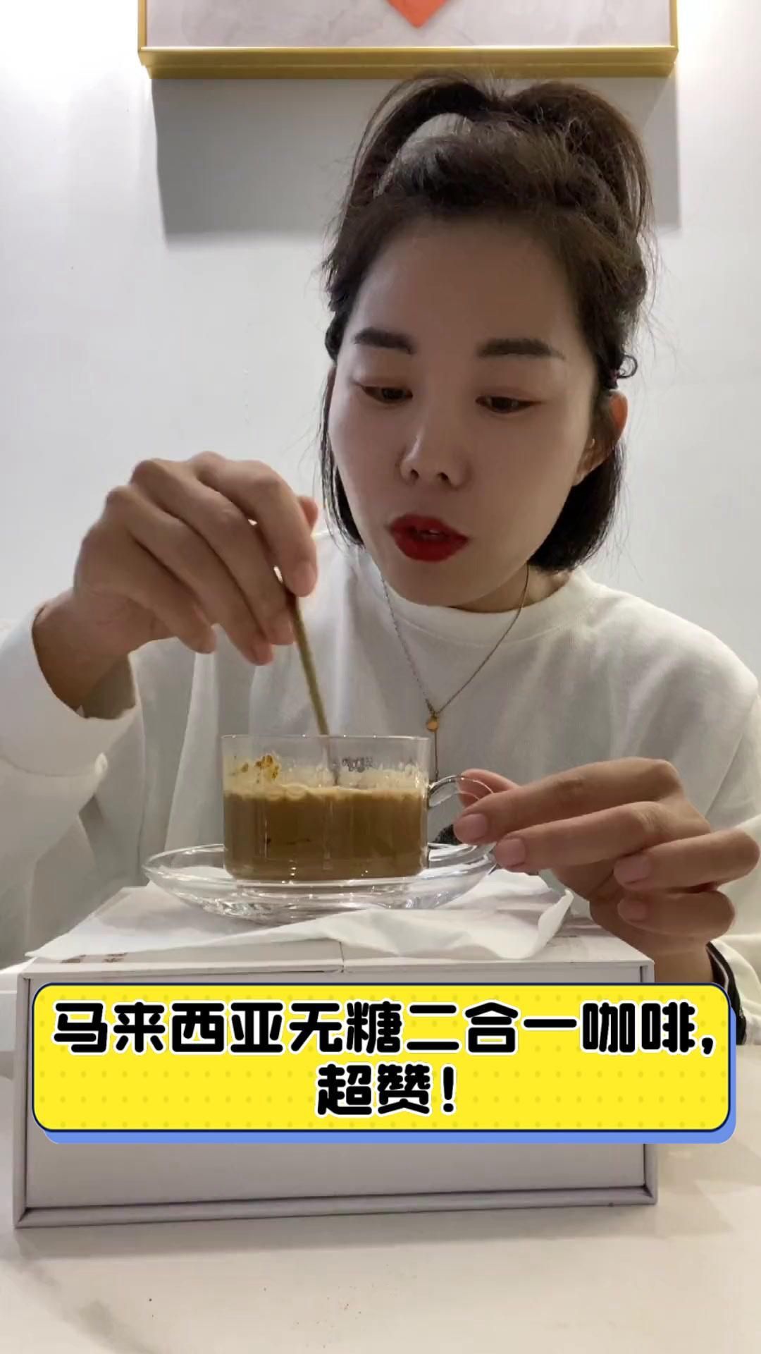 馬來西亞咖啡