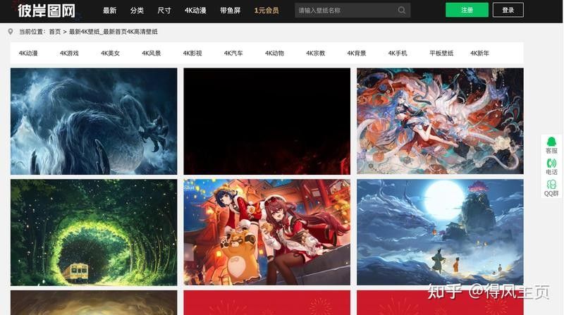 高清圖集壁紙有哪些高清資源？ 高清圖集壁紙有哪些高清資源？ 龍魚百科 第3張