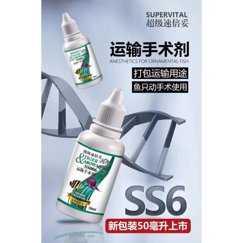 龍魚得病用速倍妥管用嗎：速倍妥品牌背景和專業實力 龍魚得病用速倍妥管用嗎：速倍妥品牌背景和專業實力 龍魚百科