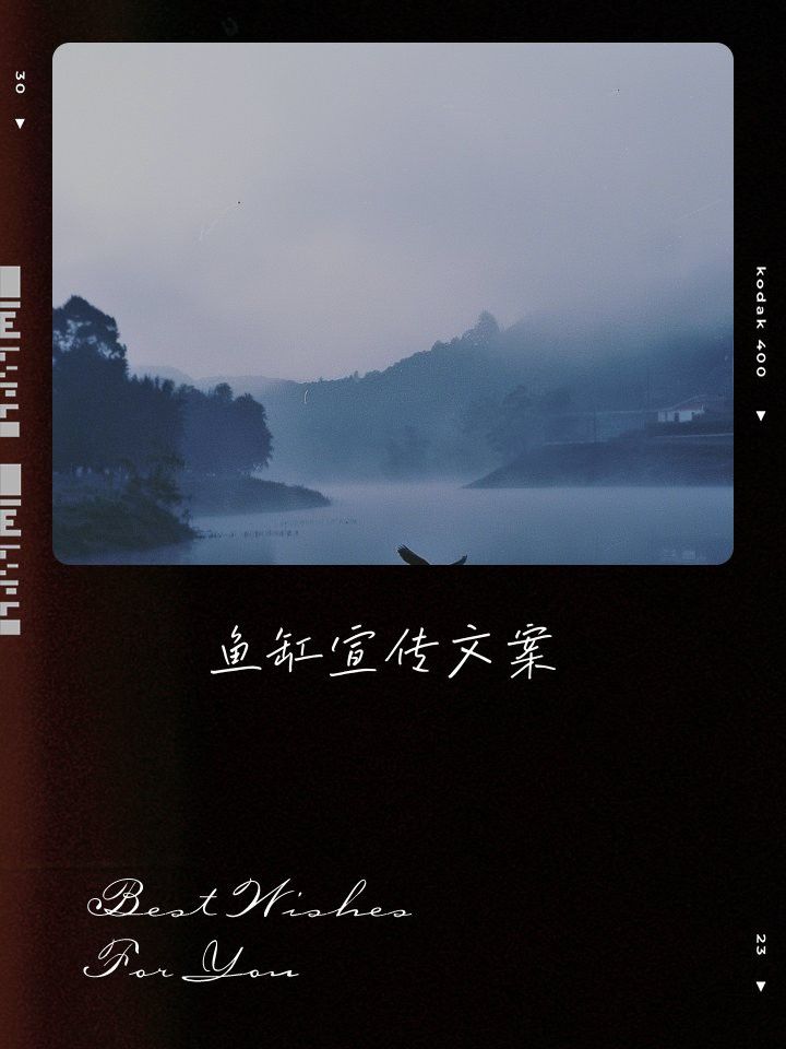 潤(rùn)寶龍魚缸口號(hào)
