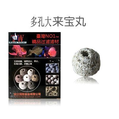 紅龍魚底濾濾材的選擇和搭配紅龍魚底濾濾材的搭配：紅龍魚底濾濾材的搭配方法