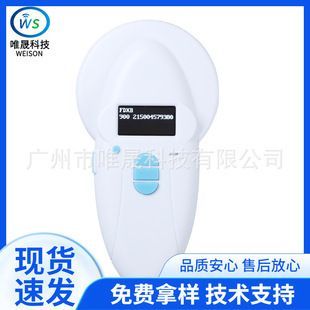 龍魚掃碼器顯示什么：龍魚掃碼器顯示的詳情