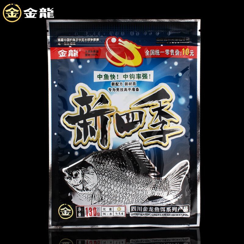 金龍魚(yú)餌是哪里產(chǎn)的：四川金龍魚(yú)餌阿里巴巴[2023-02-03-02-02