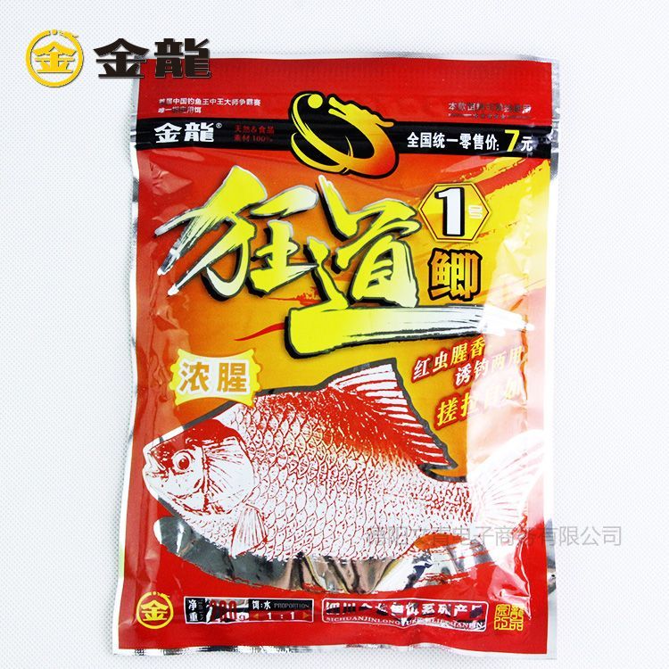 金龍魚(yú)餌是哪里產(chǎn)的：四川金龍魚(yú)餌阿里巴巴[2023-02-03-02-02