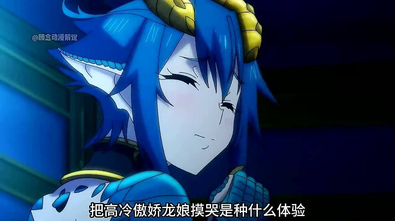 龍娘肚子膨脹變大有哪些奇幻設定？