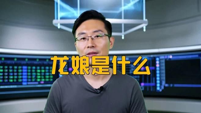 龍娘肚子膨脹變大有哪些奇幻設定？