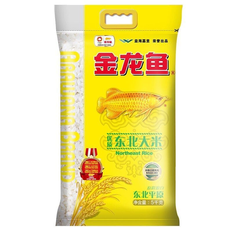 金龍魚鹽度是多少合適：養(yǎng)金龍魚時(shí)不需要常規(guī)加鹽，
