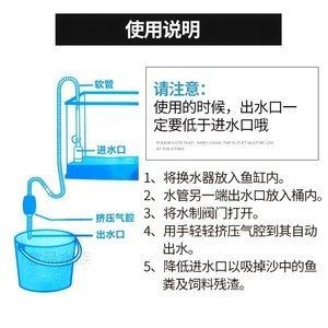 魚缸水泵圖片