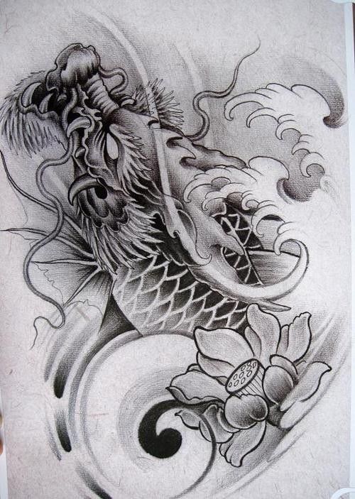龍魚紋身