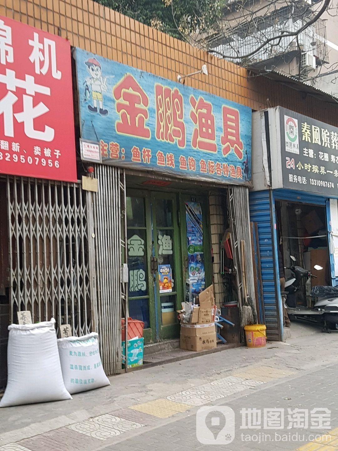 <strong><mark>西安</mark></strong>龍魚活體實體店在哪里啊多少錢