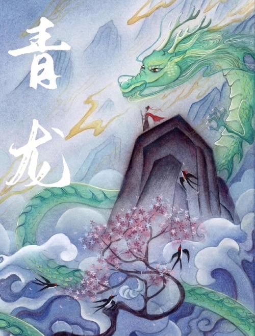 《風(fēng)水青龍》有哪些版本推薦？