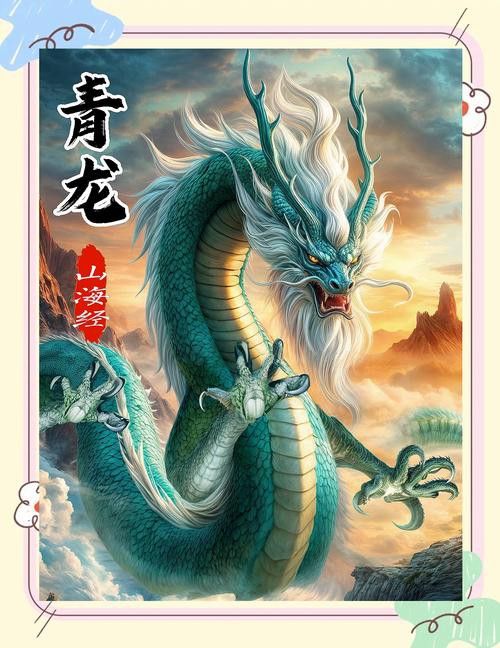 《風(fēng)水青龍》有哪些版本推薦？