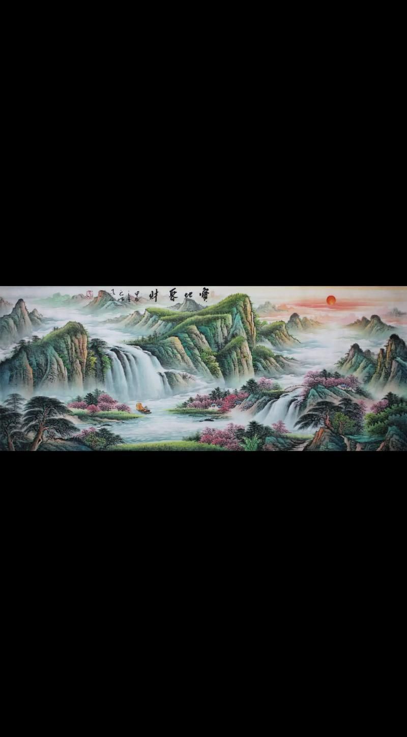 聚財風水圖片大全