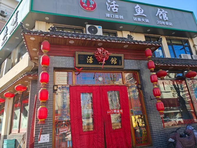 綏化龍魚專賣店