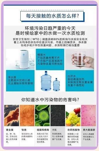 多久檢測一次水質參數？