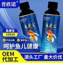 哪里有賣金龍魚魚苗的