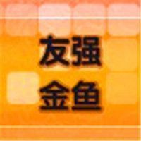 哪里有賣金龍魚魚苗的