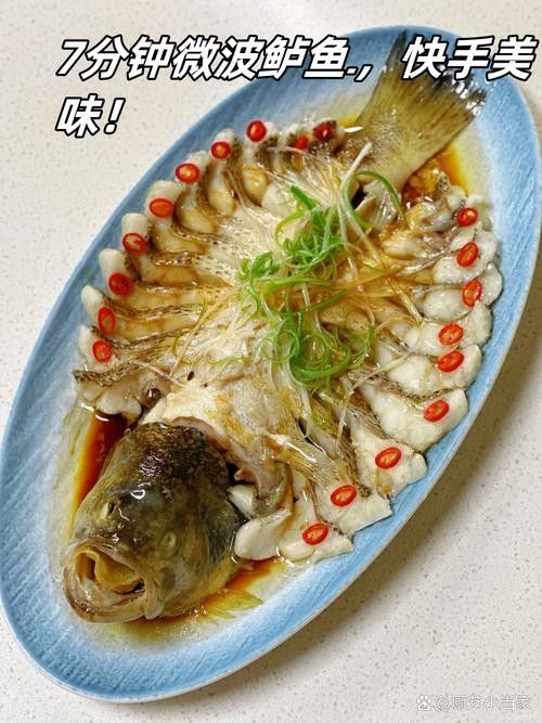 雪龍魚做法大全圖解