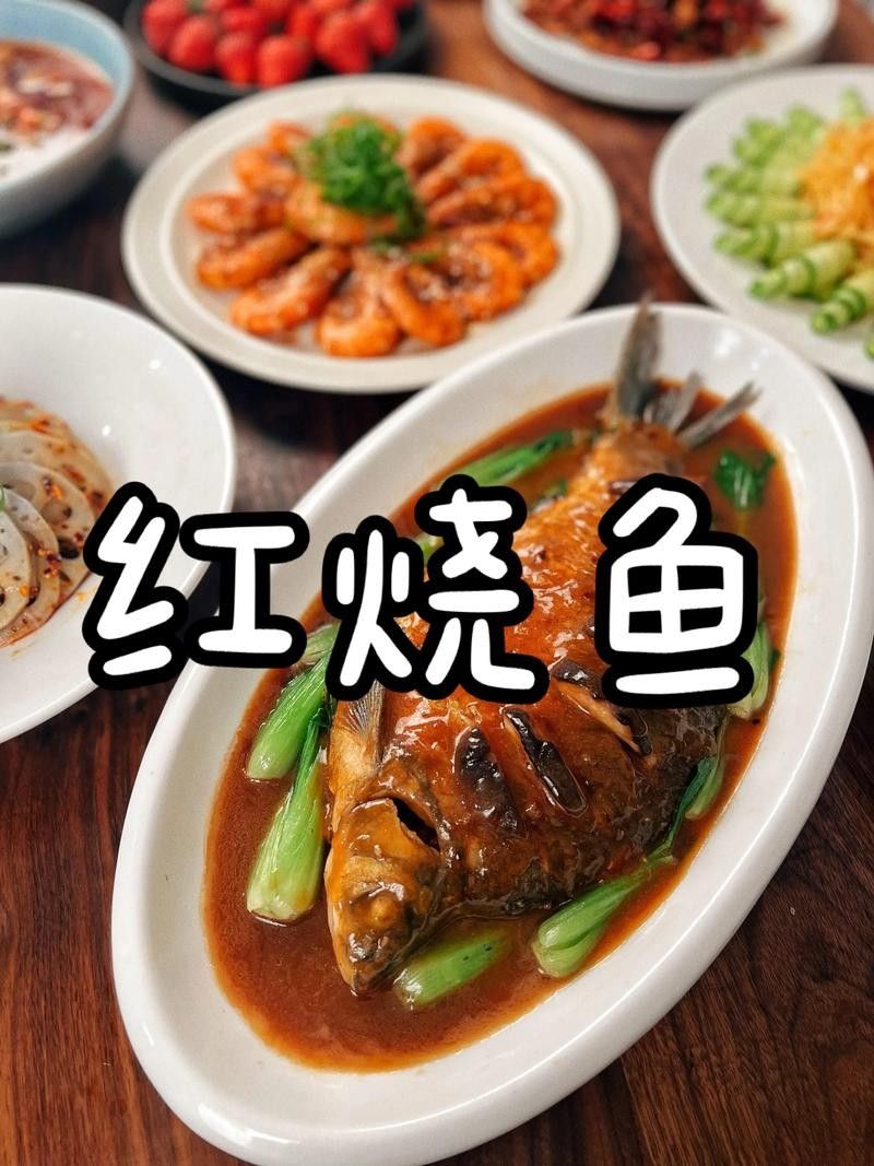 雪龍魚做法大全圖解