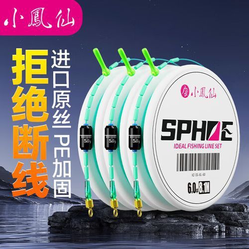 尼龍魚線怎么樣