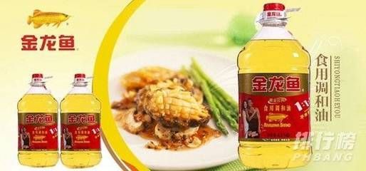 金龍魚的品質排行榜:2018年金龍魚品牌排行榜 龍魚百科 第3張 金龍魚的品質排行榜:2018年金龍魚品牌排行榜 金龍魚的品質排行榜:2018年金龍魚品牌排行榜 龍魚百科 第3張