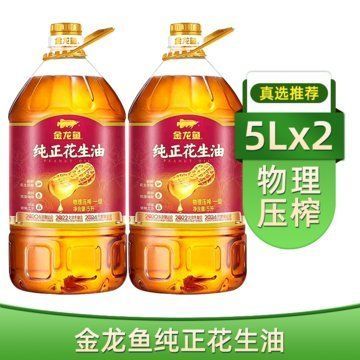 金龍魚的品質排行榜:2018年金龍魚品牌排行榜 龍魚百科 第2張 金龍魚的品質排行榜:2018年金龍魚品牌排行榜 金龍魚的品質排行榜:2018年金龍魚品牌排行榜 龍魚百科 第2張