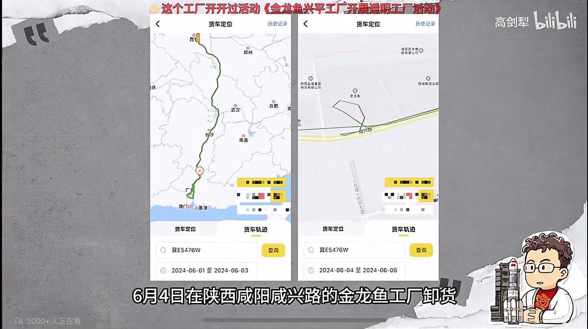 金龍魚品牌事件后有哪些應(yīng)對措施？