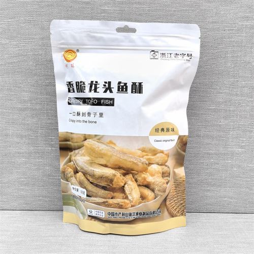 舟山龍魚酥