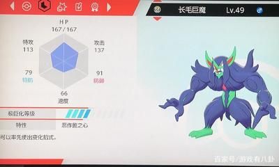 龍魚身上長(zhǎng)毛是怎么回事啊：龍魚身上長(zhǎng)出的白毛是怎么回事啊