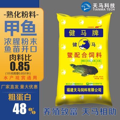 龍魚拉黃色糞便：龍魚拉黃色糞便可能與以下因素有關 龍魚拉黃色糞便：龍魚拉黃色糞便可能與以下因素有關 龍魚百科 第2張