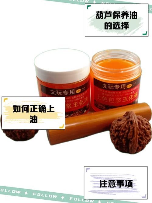 龍魚擺件保養油在哪里可以買到？