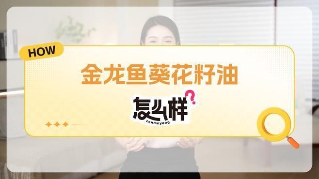 金龍魚 金龍魚 龍魚百科 第1張