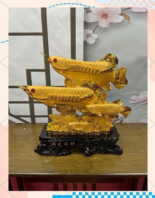 龍魚擺件圖片頭朝右