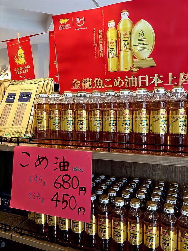金龍魚在國際市場的表現如何？ 金龍魚在國際市場的表現如何？ 龍魚百科 第1張