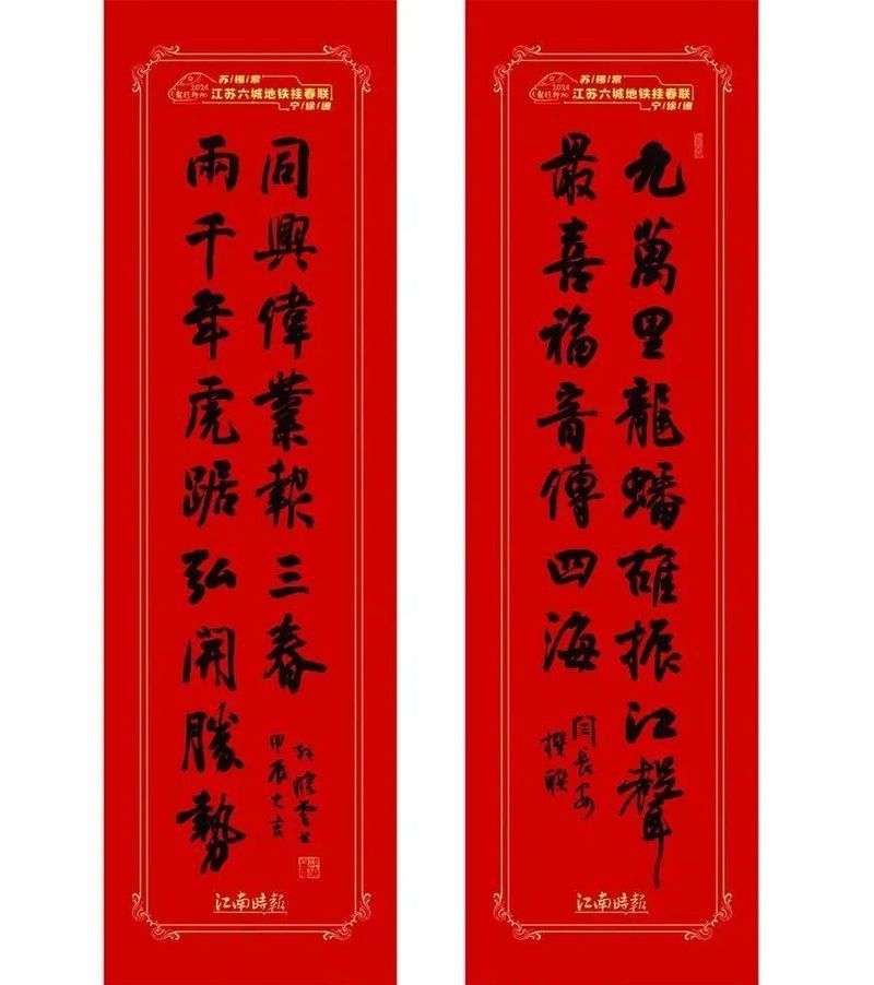 能否提供更多版畫龍作品欣賞？