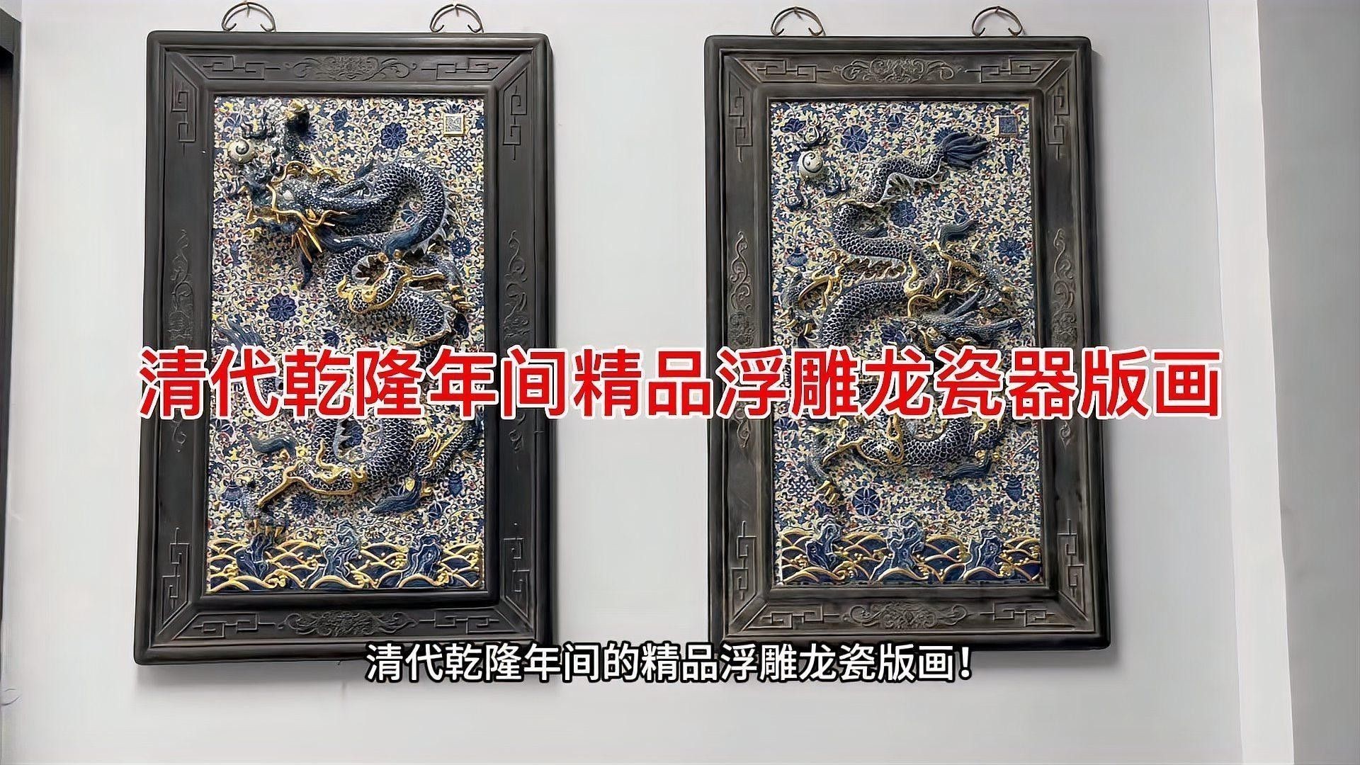 能否提供更多版畫龍作品欣賞？
